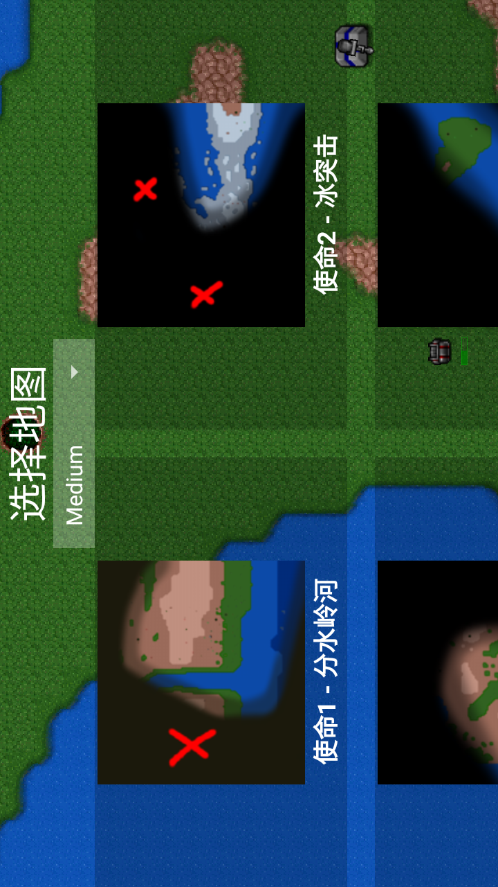 铁锈战争 完整版截图4
