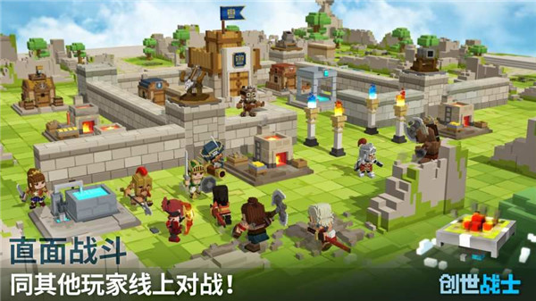 创世战士内置菜单截图1