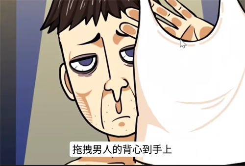 抖个腿子免广告版截图1