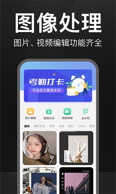 万能水印相机2025最新版本截图3