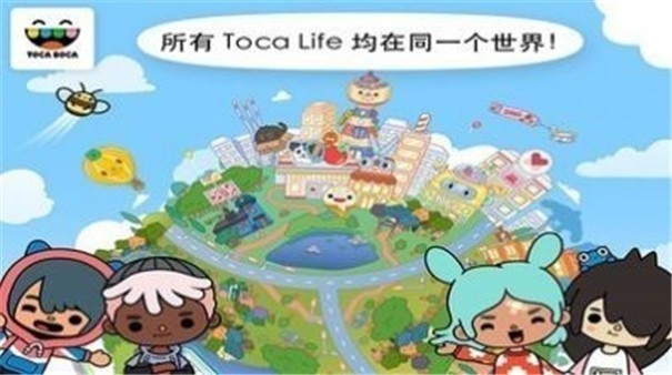 托卡世界宠物房截图2
