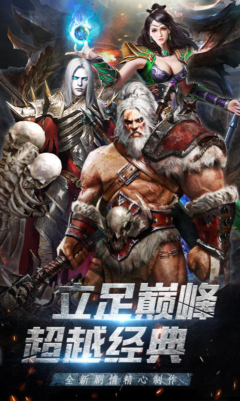 大哥别打截图3