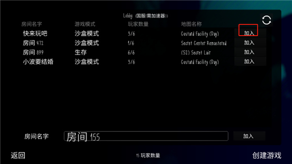 鬼畜天线宝3多人联机版最新版截图4