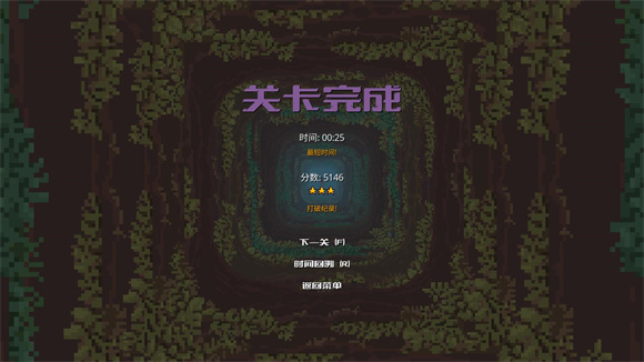 坠入深渊截图3