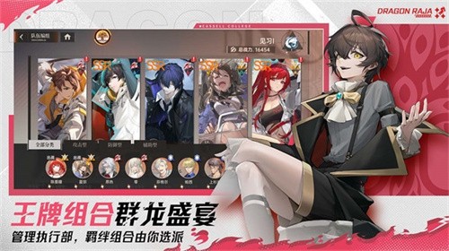 龙族：卡塞尔之门 安卓正版截图6