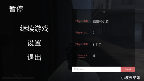 鬼畜天线宝3多人联机版最新版截图3