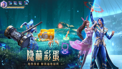 斗罗大陆：魂师对决 2024最新版截图3