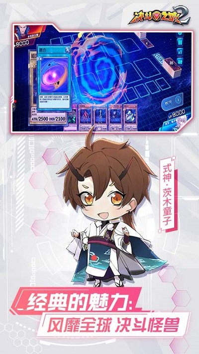 决斗之城2无限金币版截图5