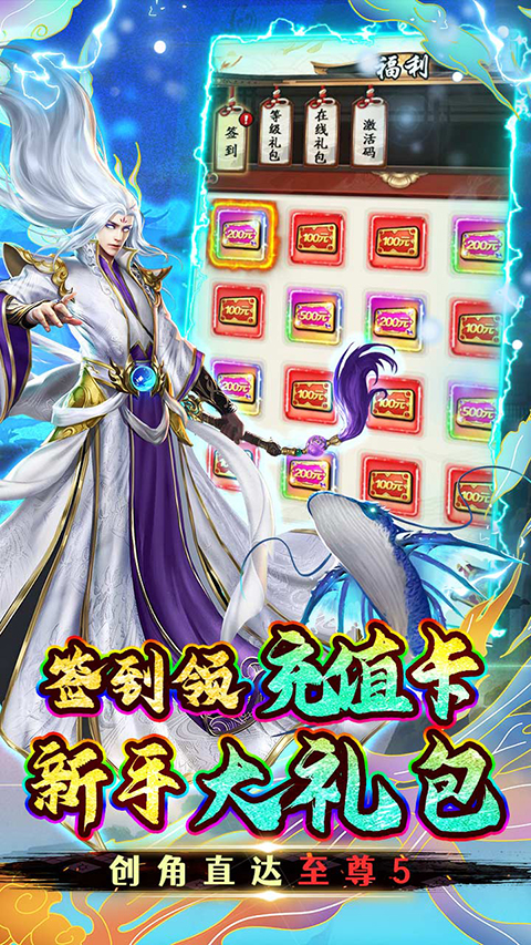 银河战魂官方版截图5