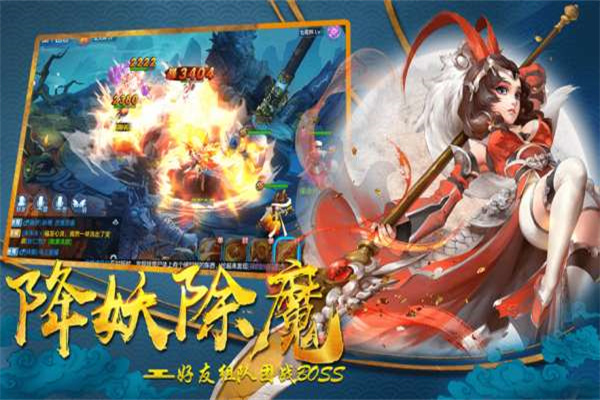 大梦仙灵截图3