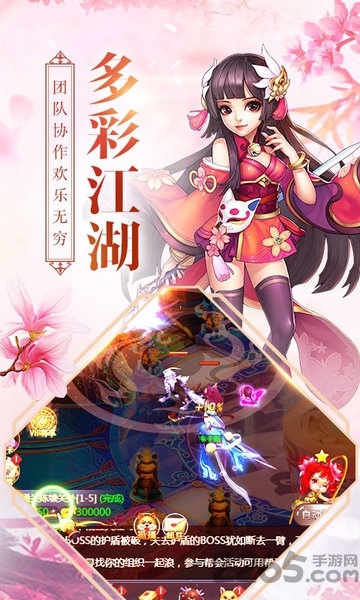 玄真道bt版截图2
