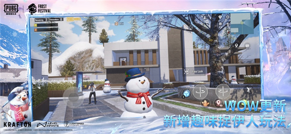 pubg mobile地铁逃生 下载2024最新版截图4