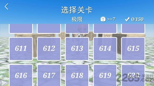 华为推箱子男孩豪华版截图3