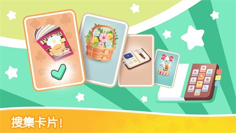 猫咪纸牌截图1