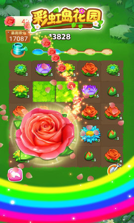 彩虹岛花园截图1