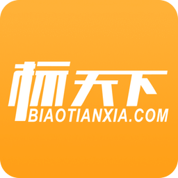 标天下商标查询app下载 - 高效便捷的商标查询服务