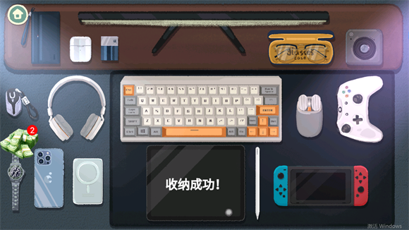 收纳物语 免广告版截图4