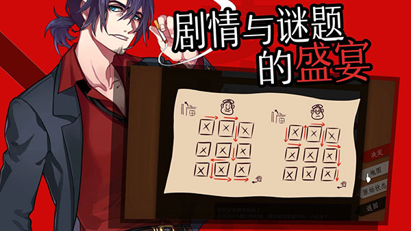 WILL：美好世界 免费下载截图2