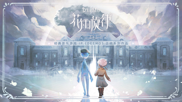花雨旋律2 安卓版截图3