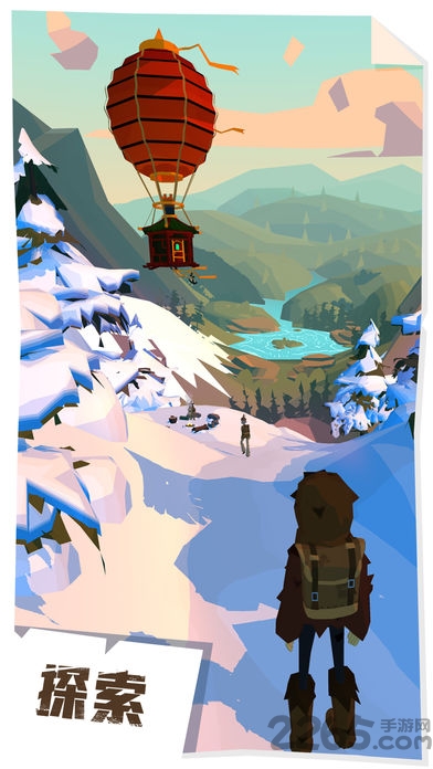 边境之旅单机版截图1
