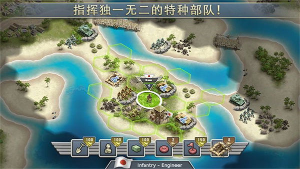 1942太平洋前线截图2