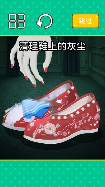 收纳清洗大师截图3