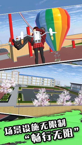 高校樱花少女 恋爱校园截图3