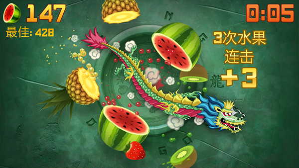 水果忍者官方中文版截图3