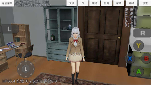 校园女生模拟器 (新版)更新截图2