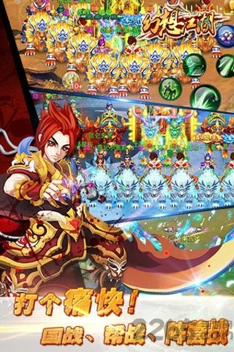 幻想江湖文字游戏截图3