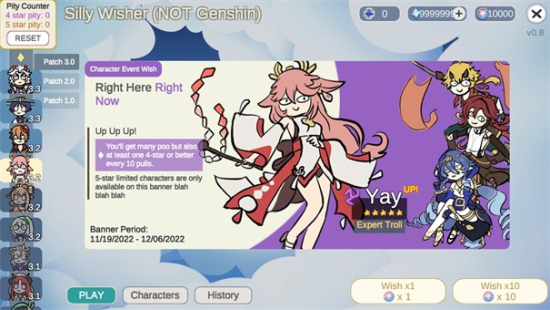 silly wisher最新版截图2