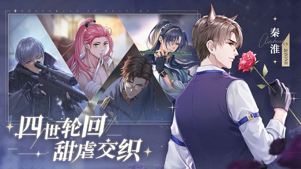 猫之宿约者 官网版截图3