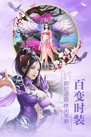 异火修仙传截图4