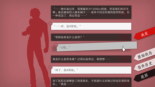 WILL：美好世界 免费下载截图4