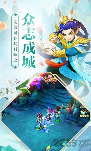 玄真道bt版截图3