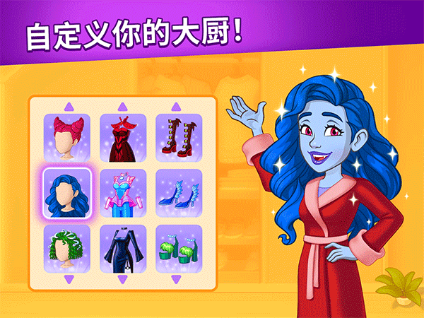 烹饪日记 正版截图2