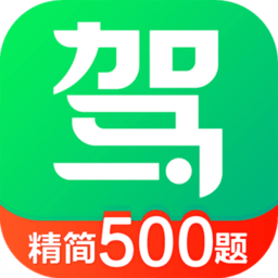 2025驾校一点通最新版本图标
