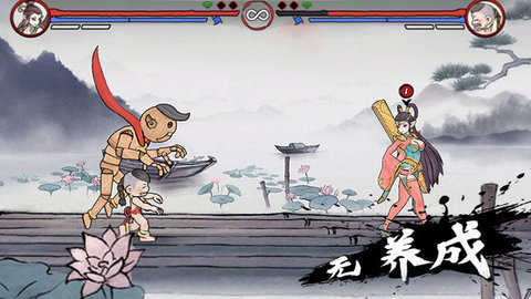 斗西游免费版截图2