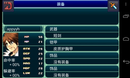 格林西亚传奇截图5