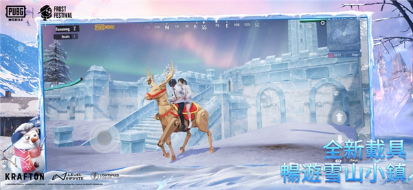pubg mobile地铁逃生 下载2024最新版截图1