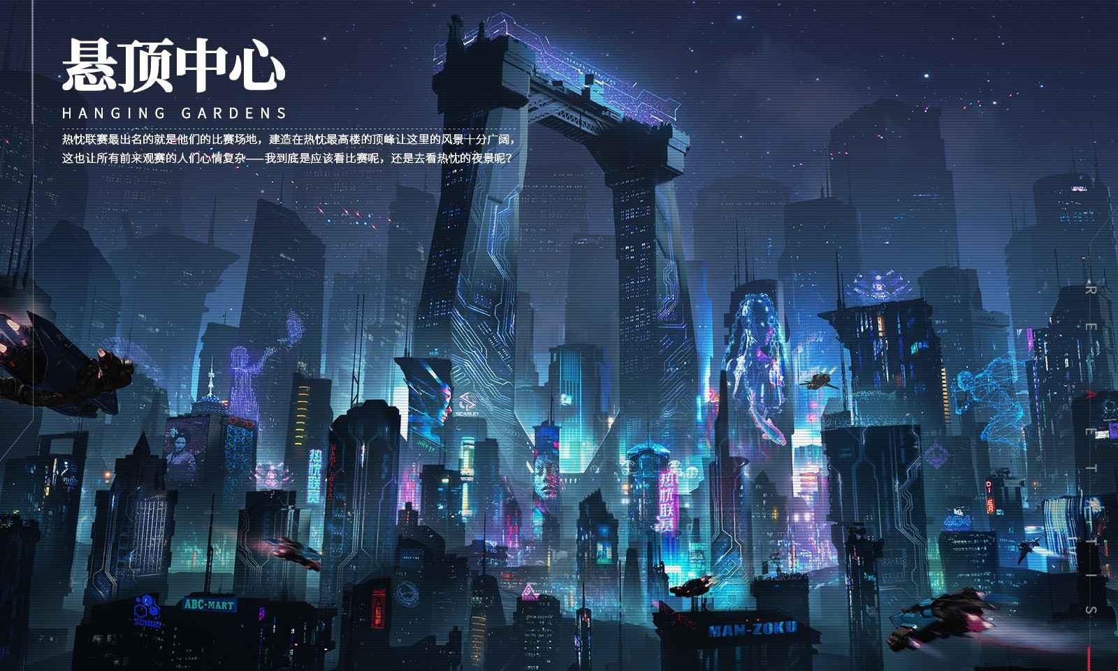 重构：阿塔提斯 官网版截图2