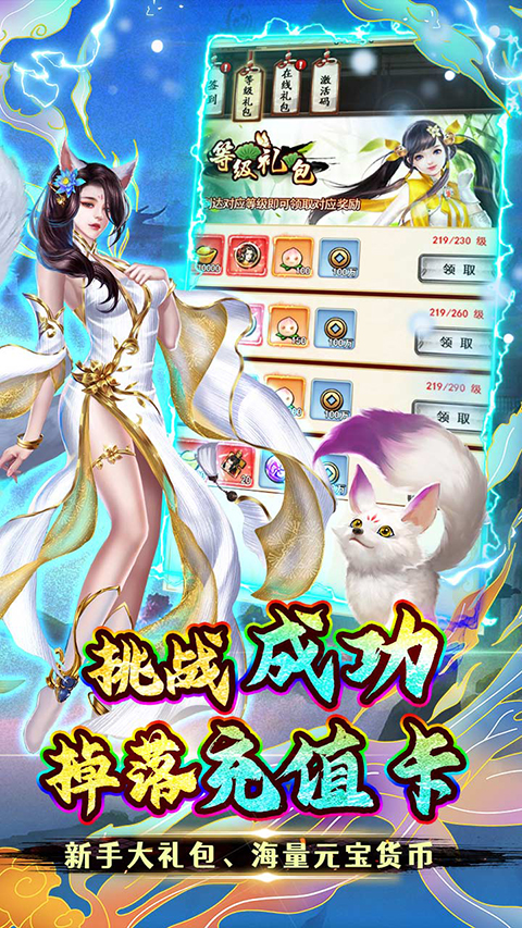 银河战魂官方版截图3