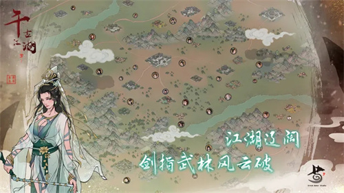 千古江湖梦手游截图3