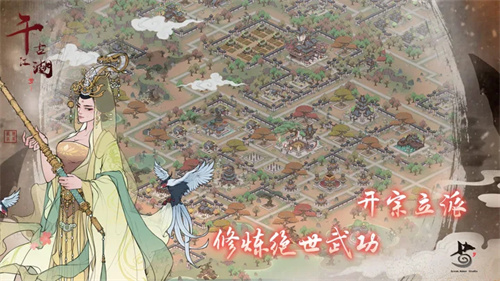 千古江湖梦手游截图2