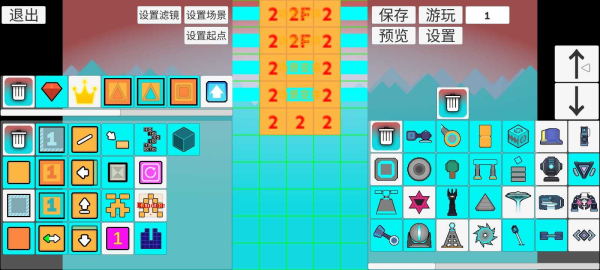 RSR最新版本截图2