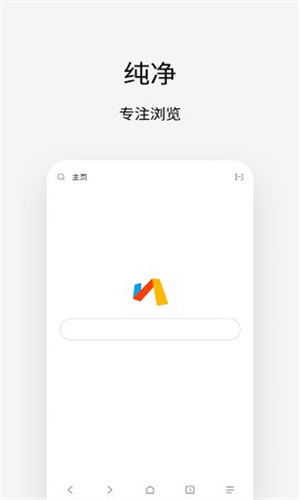 Via截图2