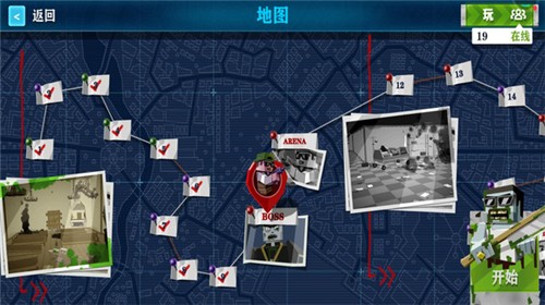 荒岛生存大战僵尸截图2