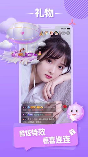 花花直播交友截图3