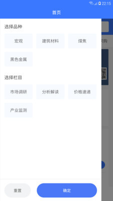 钢铁书生截图3