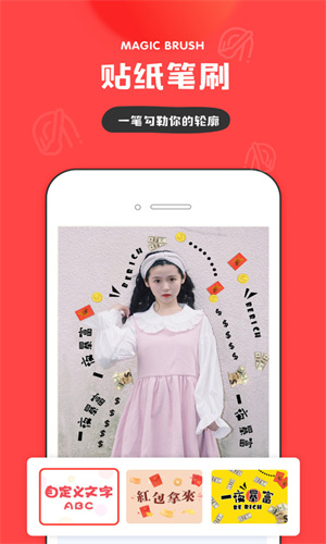 in软件截图2